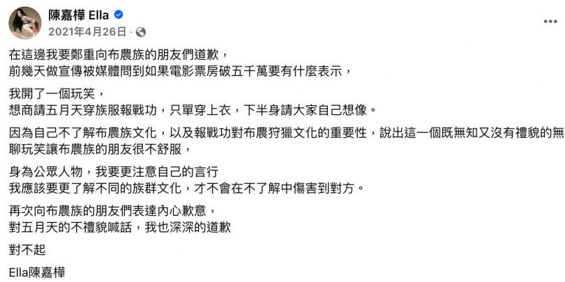 徐乃麟、曾國城道歉文挨轟公關操作！網友點「道歉教科書」是她：超誠懇