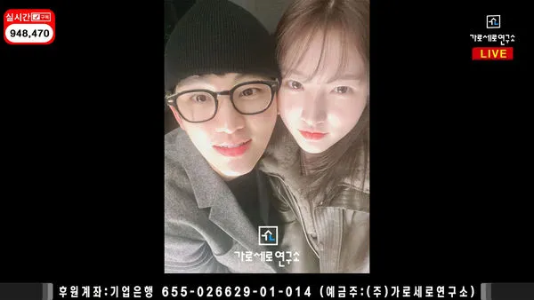 ▲▼快訊／金秀賢又有新私照！親密貼臉金賽綸　金賽綸：最喜歡都敏俊。（圖／翻攝自《橫豎研究所》）