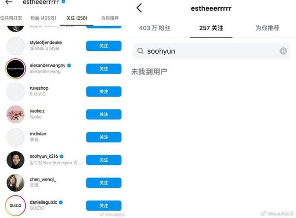 ▲▼11年鐵粉女星退追金秀賢！　網：中國首位受害女星。（圖／翻攝自金秀賢IG、虞書欣微博）