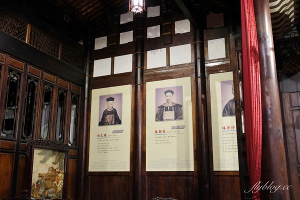 ▲▼林家宮保第園區．蔡依林和安室奈美惠MV拍攝地點，臺灣地區僅存清代一品官宅。（圖／部落客飛天璇授權提供）