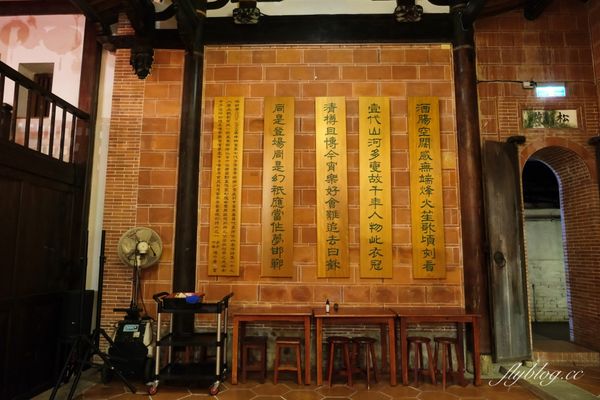 ▲▼林家宮保第園區．蔡依林和安室奈美惠MV拍攝地點，臺灣地區僅存清代一品官宅。（圖／部落客飛天璇授權提供）