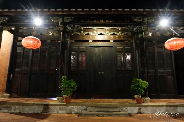 ▲▼林家宮保第園區．蔡依林和安室奈美惠MV拍攝地點，臺灣地區僅存清代一品官宅。（圖／部落客飛天璇授權提供）