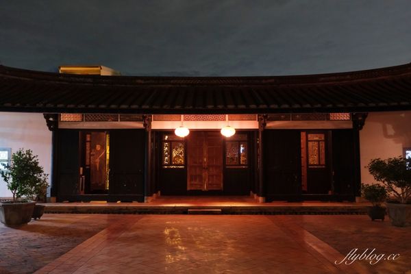 ▲▼林家宮保第園區．蔡依林和安室奈美惠MV拍攝地點，臺灣地區僅存清代一品官宅。（圖／部落客飛天璇授權提供）