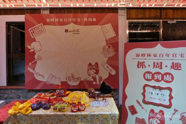 ▲▼林家宮保第園區．蔡依林和安室奈美惠MV拍攝地點，臺灣地區僅存清代一品官宅。（圖／部落客飛天璇授權提供）