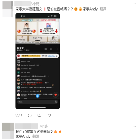 ▲▼家寧。（圖／翻攝自Threads）