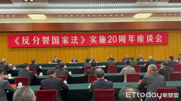 ▲▼《反國家分裂法》20周年座談會，從右邊開始：劉振立、李鴻忠、外交部王毅、人大委員長趙樂際 ，統戰部部長石泰峰、公安部部長王小洪。（圖／記者任以芳攝）