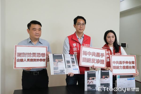 ▲台灣基進黨台南市議員李宗霖和市黨部主委吳依潔，指東區區長黃炳元遭變造不雅照恐嚇攻擊，揭露中共滲透新手法，要求檢調主動出擊。（圖／記者林東良翻攝）