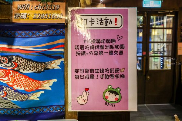 ▲▼昭和園日式燒肉，炭火燒烤聚餐推薦。（圖／部落客陳小可授權提供）