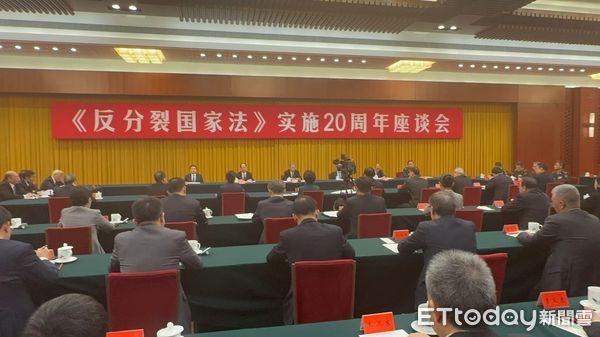 ▲▼ 北京、反分裂國家法20周年、趙樂際、王毅            。（圖／記者任以芳攝）
