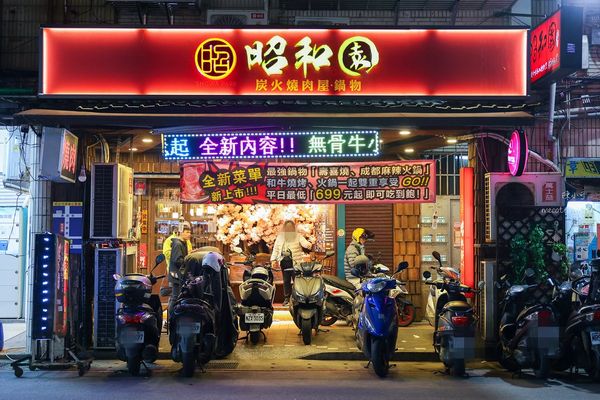 ▲▼昭和園日式燒肉，炭火燒烤聚餐推薦。（圖／部落客陳小可授權提供）