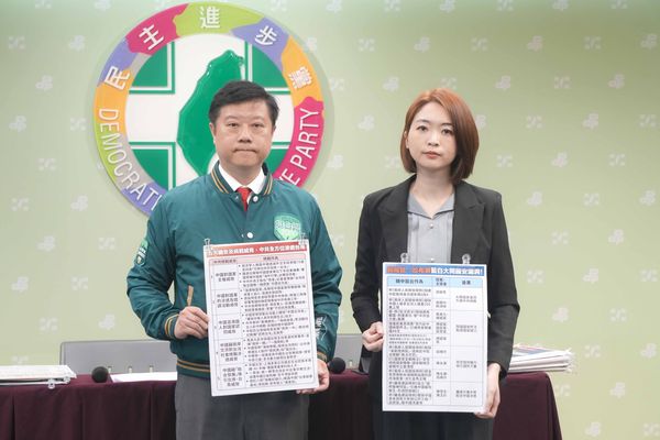 ▲▼民進黨「中共統戰大舉來襲，藍白「飼鳥鼠，咬布袋」？」記者會。（圖／民進黨提供）