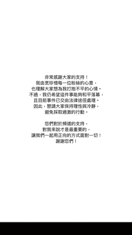 ▲▼Andy（圖／翻攝自Facebook／帳號名稱）