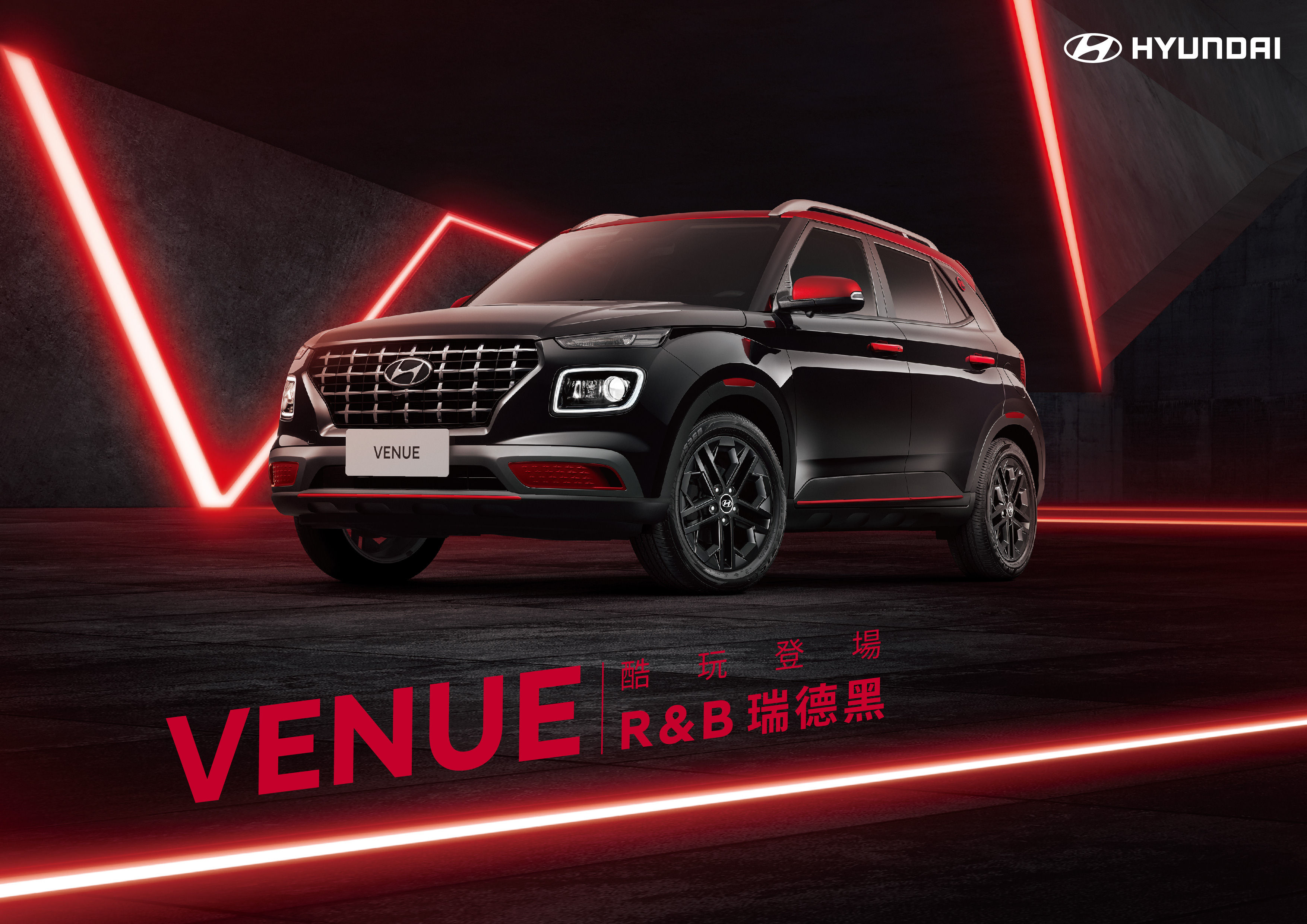 ▲Venue R&B瑞德黑特仕版。（圖／翻攝自Hyundai）