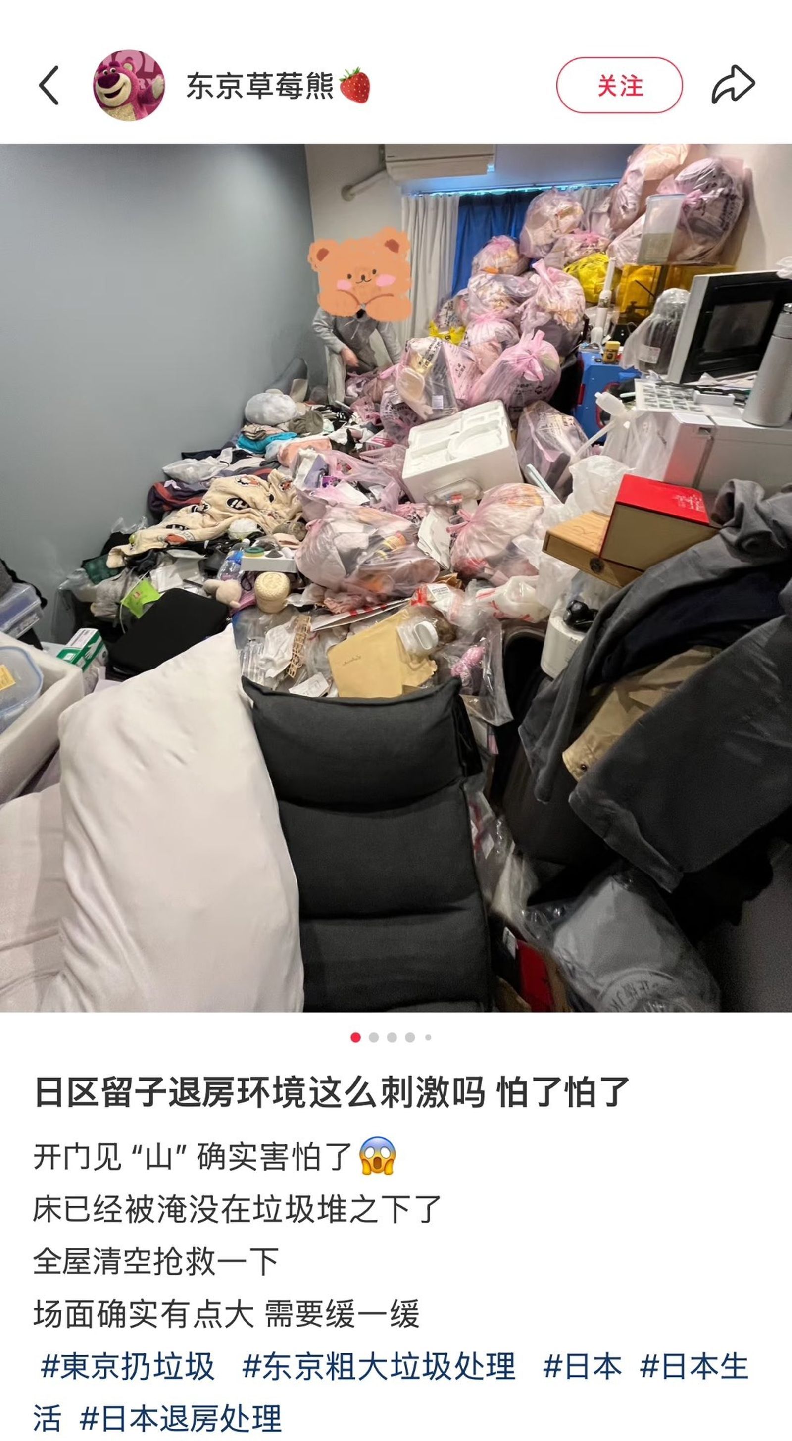 慎入！又有中國留學生　把日本宿舍變成垃圾屋「擠爆滿爆噁爆」