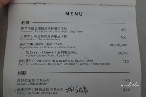 ▲▼After5步驟六，小山坡社區裡的隱藏老宅咖啡廳。（圖／部落客水晶授權提供）