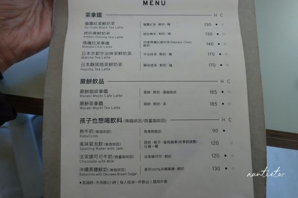 ▲▼After5步驟六，小山坡社區裡的隱藏老宅咖啡廳。（圖／部落客水晶授權提供）