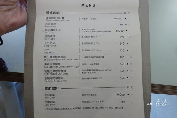 ▲▼After5步驟六，小山坡社區裡的隱藏老宅咖啡廳。（圖／部落客水晶授權提供）