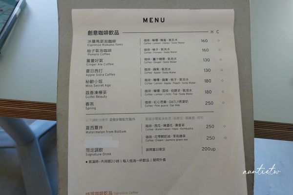 ▲▼After5步驟六，小山坡社區裡的隱藏老宅咖啡廳。（圖／部落客水晶授權提供）