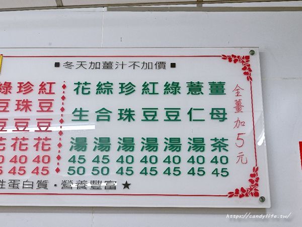 ▲▼一撈滿滿的料！台中超人氣甜湯料多綿密　花生控絕對淪陷。（圖／糖糖`s 享食生活授權提供）