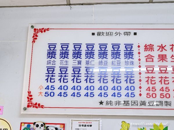 ▲▼一撈滿滿的料！台中超人氣甜湯料多綿密　花生控絕對淪陷。（圖／糖糖`s 享食生活授權提供）