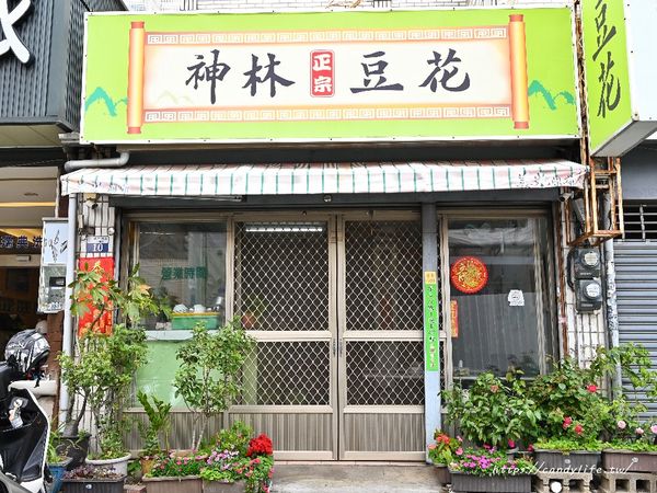 ▲▼一撈滿滿的料！台中超人氣甜湯料多綿密　花生控絕對淪陷。（圖／糖糖`s 享食生活授權提供）