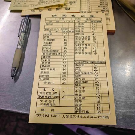 ▲▼桃園麵食【隨園小吃】 大園美食|空姐空少的口袋名單|離家最近的家鄉味|挑戰地表最便宜|紅眼班機來這裡買晚餐超划算。（圖／部落客美熊授權提供）