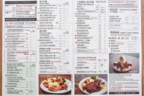▲▼蓮池潭畔的純白秘境！高雄這家窗邊美景配咖啡、義式料理超夢幻。（圖／周花花，甲飽沒授權提供）