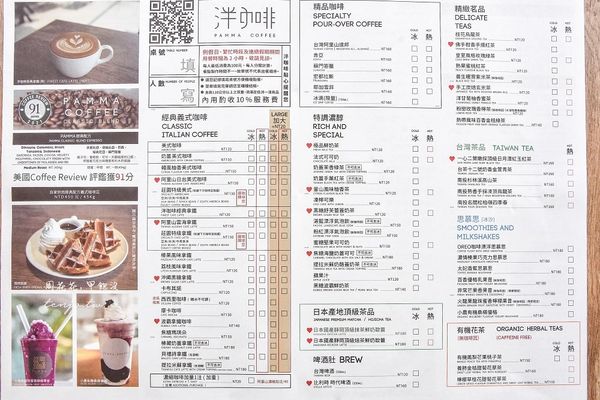 ▲▼蓮池潭畔的純白秘境！高雄這家窗邊美景配咖啡、義式料理超夢幻。（圖／周花花，甲飽沒授權提供）
