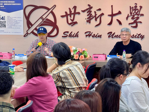圖三：世新大學廣電系研討會聚焦戰爭與和平，探討對影視音作品的影響與啟發。（圖／世新大學提供）