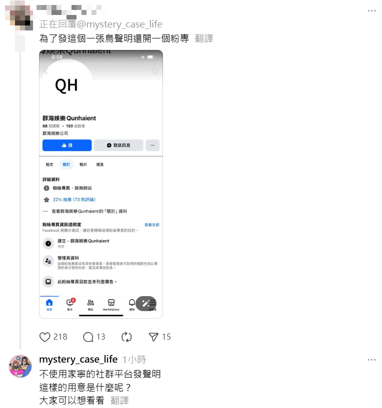 ▲▼DK。（圖／翻攝自Facebook／異色檔案DKDi掃 ）