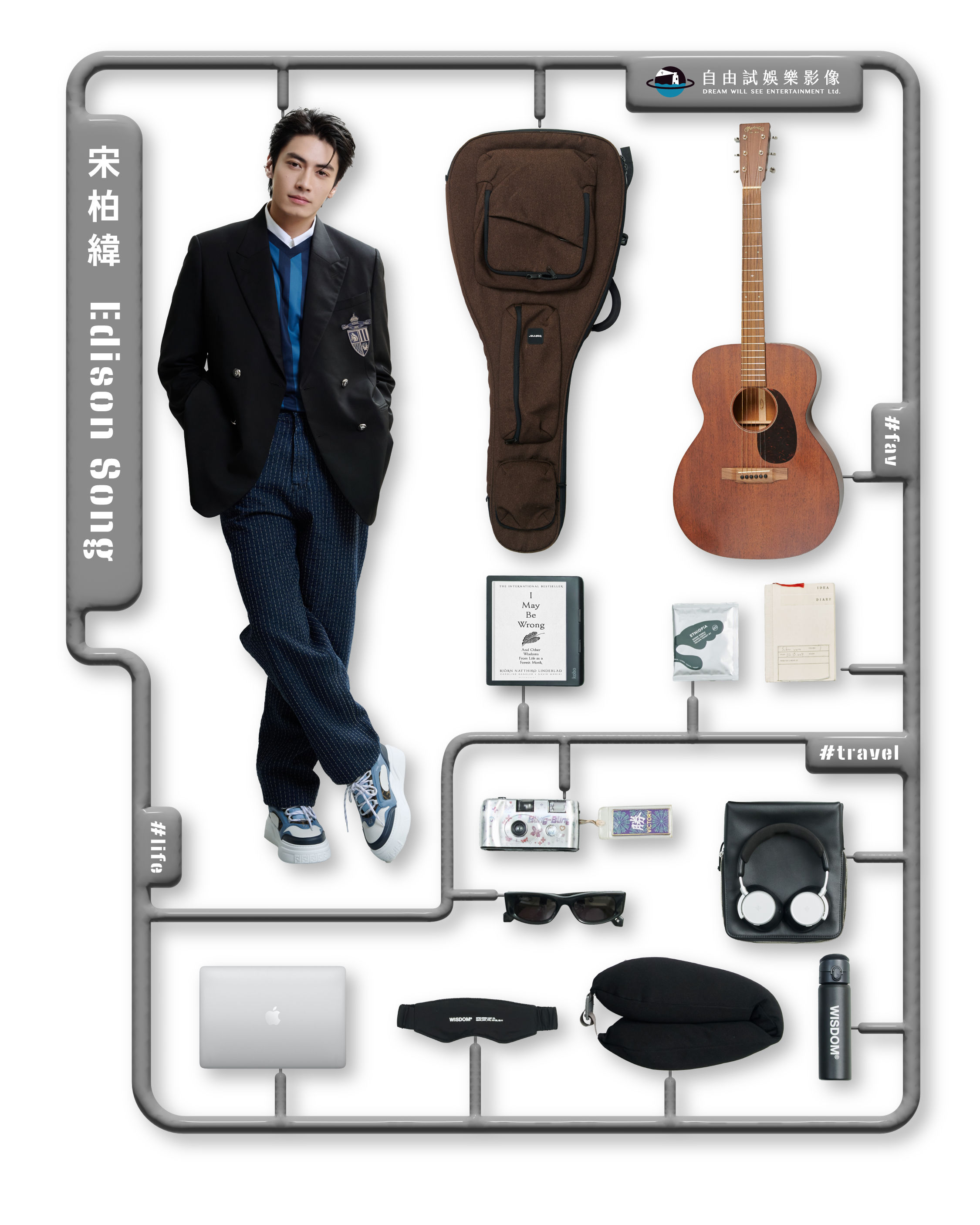 ▲王碩瀚、宋柏緯、林志謙、林映唯、洪群鈞、偉莉莎、張寗。（圖／自由試娛樂提供）