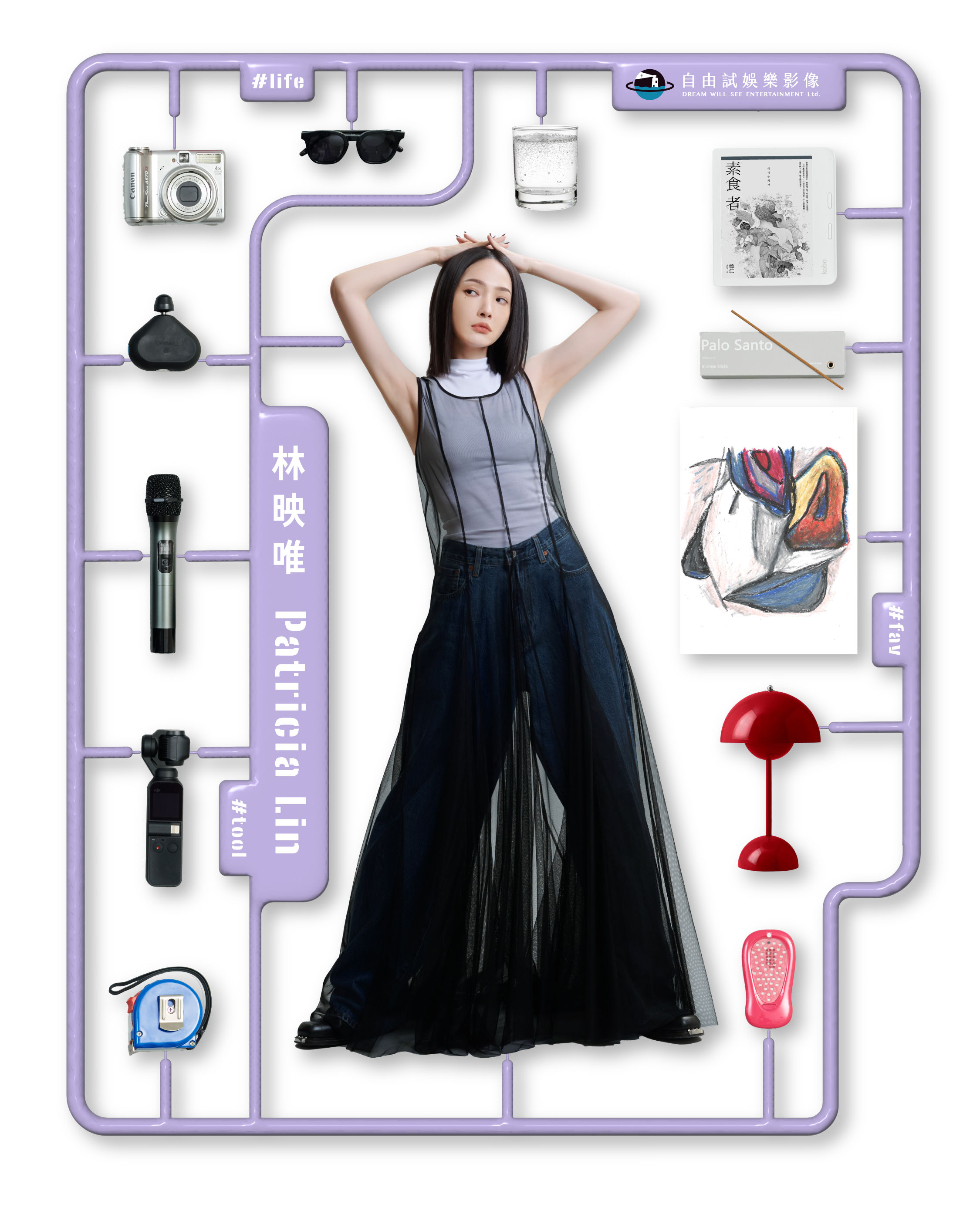 ▲王碩瀚、宋柏緯、林志謙、林映唯、洪群鈞、偉莉莎、張寗。（圖／自由試娛樂提供）