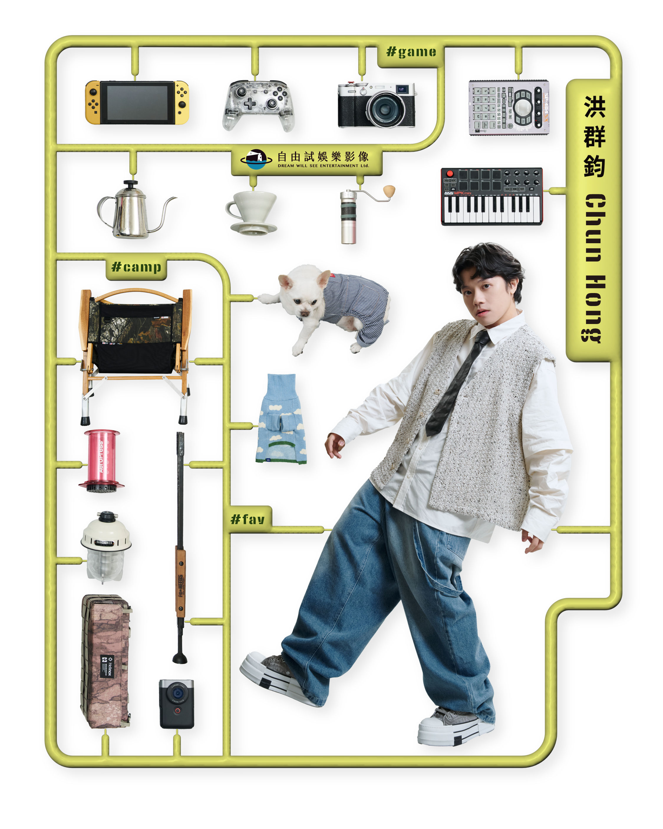 ▲王碩瀚、宋柏緯、林志謙、林映唯、洪群鈞、偉莉莎、張寗。（圖／自由試娛樂提供）