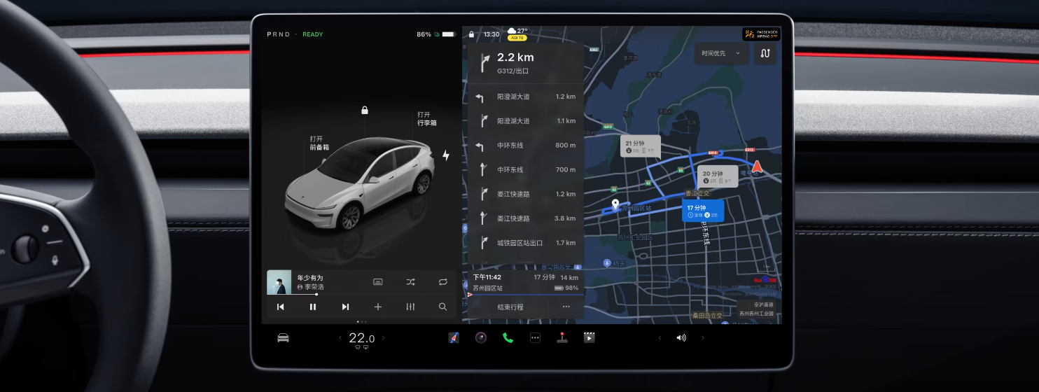 ▲特斯拉奇招救市佔，內部流出將打造平價版Model Y。（圖／翻攝自特斯拉）