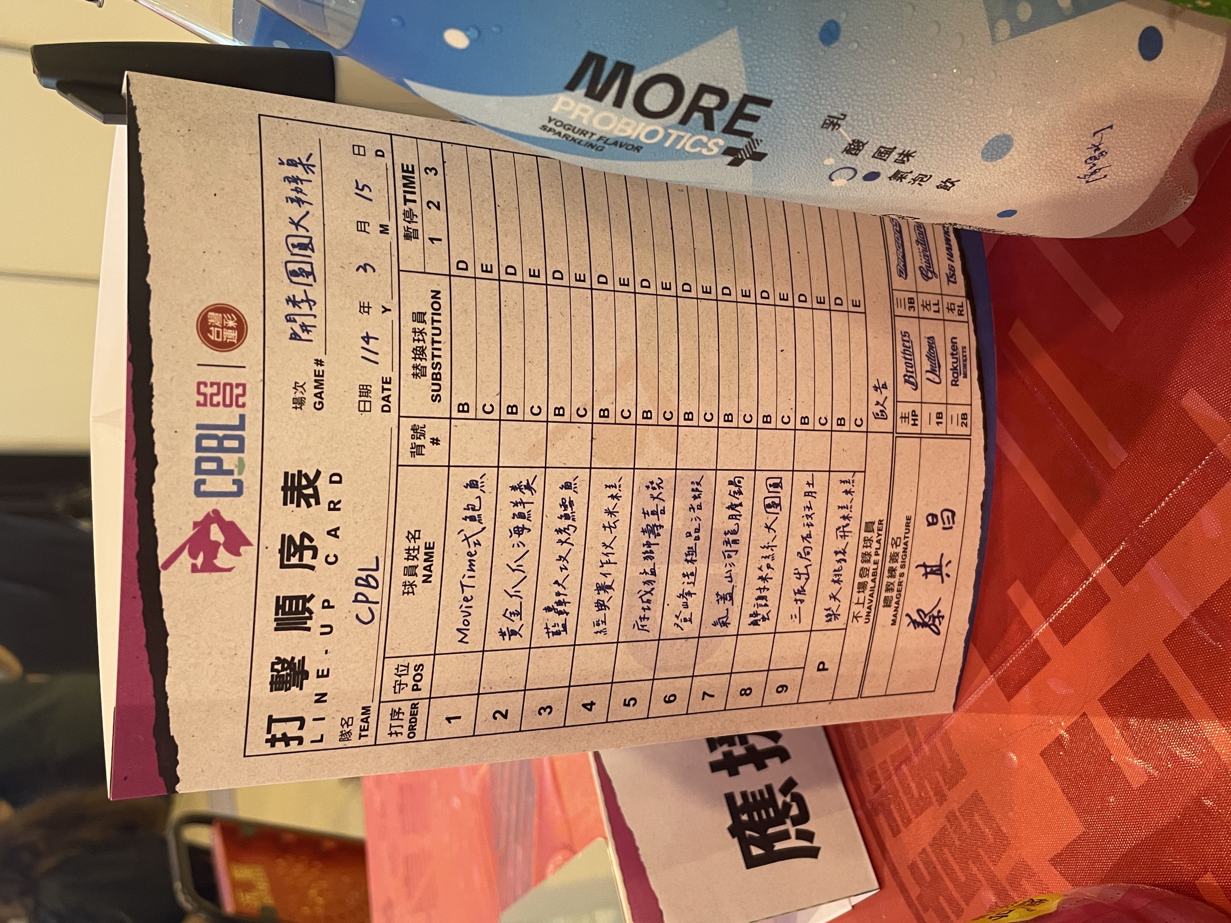 ▲▼中職開季宣傳辦桌，菜單藏巧思。（圖／記者楊舒帆攝）