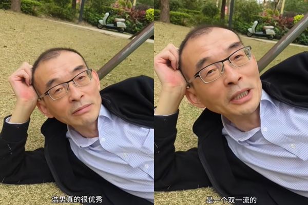 ▲▼砸4500萬尋找失蹤愛子。（圖／翻攝抖音）