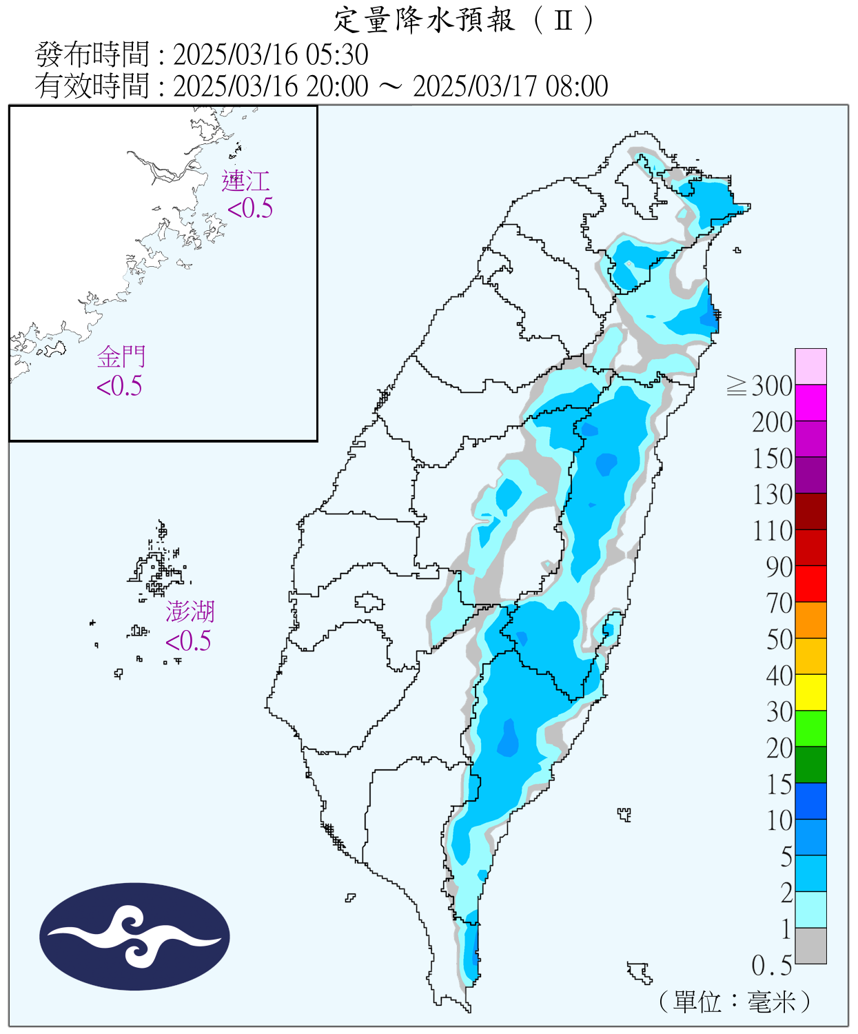 （圖／氣象署）