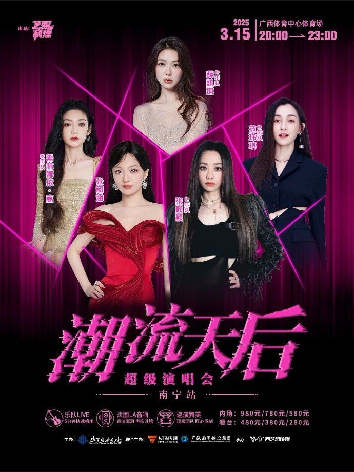 ▲▼薛凱琪南寧拚盤演唱會登台，唱到泣不成聲。（圖／翻攝自微博）