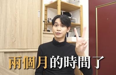 Andy北部「套房月租6千」驚呆萬人　地段曝光讓網讚：房東超佛心