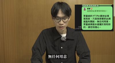Andy反擊家寧訂閱飆升193萬!凌晨發新影片對決 即將超越眾量級