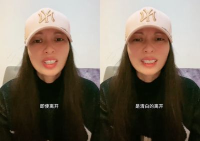 狠嗆「武統台灣」　陸配亞亞遭限期離境哀嚎：內心無比害怕