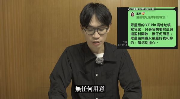 ▲Andy表示僅領到695萬。（圖／翻攝YouTobe）