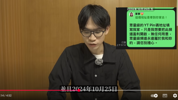 ▲▼Andy。（圖／翻攝自YouTube／Andy老師）