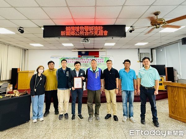 ▲屏東科技大學植物醫學系植物醫學教學醫院儲備植物醫師進駐新園鄉公所             。（圖／新園鄉公所提供）