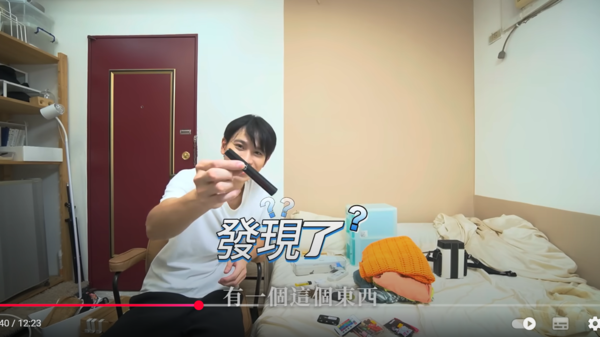 ▲▼Andy。（圖／翻攝自YouTube／Andy老師）