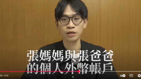 ▲▼Andy。（圖／翻攝自YouTube／Andy老師）