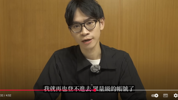 ▲▼Andy。（圖／翻攝自YouTube／Andy老師）