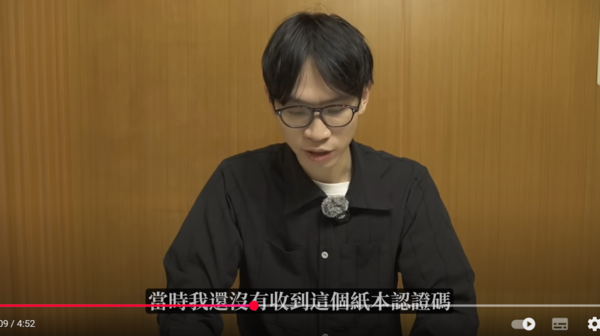 ▲▼Andy。（圖／翻攝自YouTube／Andy老師）