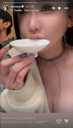 ▲▼許允樂。（圖／翻攝自Instagram／byleway）