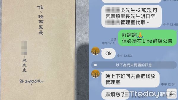 ▲▼台南市仁德區成功里長鄭晴而昨(14)日，與熱心里民一同急難救助因失業而流落街頭的男子       （圖／記者潘鳳威攝）